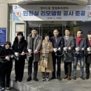 정자1동 이미지