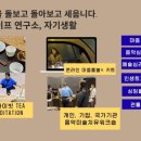 치매예술케어연구소