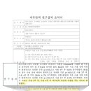 (주)모닝바이오 이미지