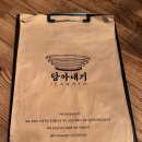 하남/미사] 회사 동료와 가기 좋았던, 미사역 이자카야 '담아내기' 후기 | 내돈내산, 메뉴, 가격, 주차