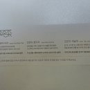 조은사람3 | 동천 조은차 싱글 오리진 액상 3종 세트 후기