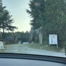 강경생고기 | [양주/맛집] 강경숯불바베큐 이용 후기