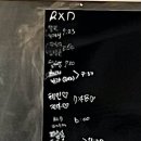 [인천 크로스핏] 티어원그라운드 드랍인 후기