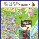 쁘띠테라스 이미지