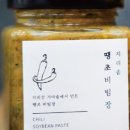 산속청년들 이미지