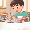 시그니처영어학원 - 구리시 갈매중앙로 79 | 시그니처영어학원