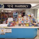상봉햇살약국 네이버블로그