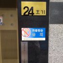 승강문구 이미지