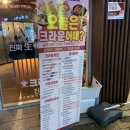 크라운호프진주 - 진주시 돗골로117번길 33-2 | 크라운호프진주