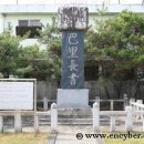 파리장서비 이미지