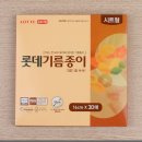 일월식품 이미지
