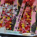 명신농장 이미지