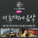 에스제이(SJ) 음악학원 이미지