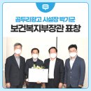 곰두리광고평창군장애인보호작업장