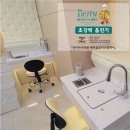 국제뷰티발건강진흥원