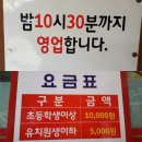 녹주맥반석 찜질방 이미지