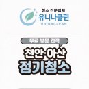 유니나치과의원 네이버블로그