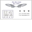 준 스카이 이미지