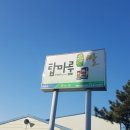 익산통합 RPC 이미지