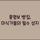 행운빵집 이미지