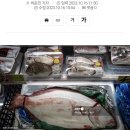 [속보] 후쿠시마 오염수 2차 방류 인근해역서 삼중수소 검출 하한치 초과 이미지