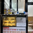 기찬 수제돈까스 이미지