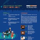 kt체임버홀 이미지