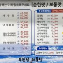 무진장해물탕 이미지