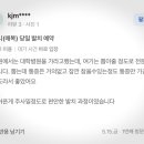 더블엠구강악안면외과치과의원 네이버블로그