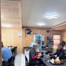 평천매운탕 이미지