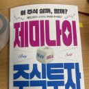 이안테크 | tiger미국우주테크 고찰