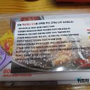 멕시카나 치킨,생닭 이미지