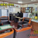 포천경기공인중개사사무소 이미지