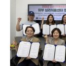 새렘아동심리발달센터
