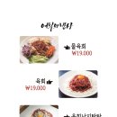 어부의밥상미슬토 - 강남구 언주로134길 8 | 어부의밥상미슬토