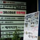반지놀이터