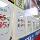 정보공인중개사사무소 이미지