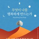 스마일크린 이미지