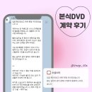 유료광고 NO! 입소문만으로 유명해진 웨딩스냅 스냅스타! 합리적인 가격과 퀄리티 모두 잡은 계약 후기