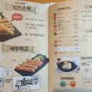 일미리금계찜닭 이미지