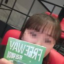 드로우앤드류 &lt;프리웨이&gt;출간 기념 북토크 후기, 영등포타임스퀘어CGV