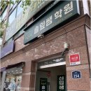 솔잎샘수학영어학원 | 중고등 내신 향상에 딱 맞춘 신림동영어학원과 솔잎샘수학영어학원만의 소수정예 맞춤 시스템 소개