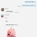 여름아 오지마 ~ 👎👎
