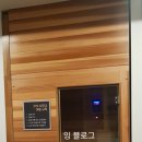 다옴호텔 이미지