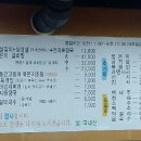 풍년 생고기 이미지
