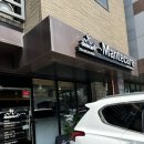 만테까레(Mantecare)