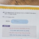 메타스콜레후곡센터