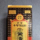 천심한의원 이미지