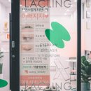 라클링뷰티 네이버블로그