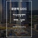 진광공인중개사사무소 이미지